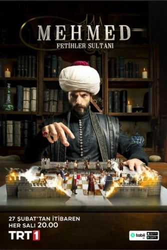 Мехмед: Султан Завоевателей (2024) смотреть онлайн